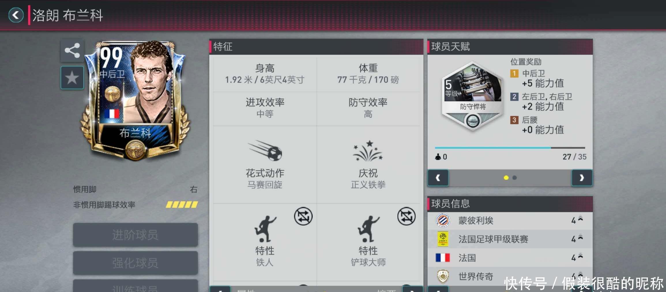参赛